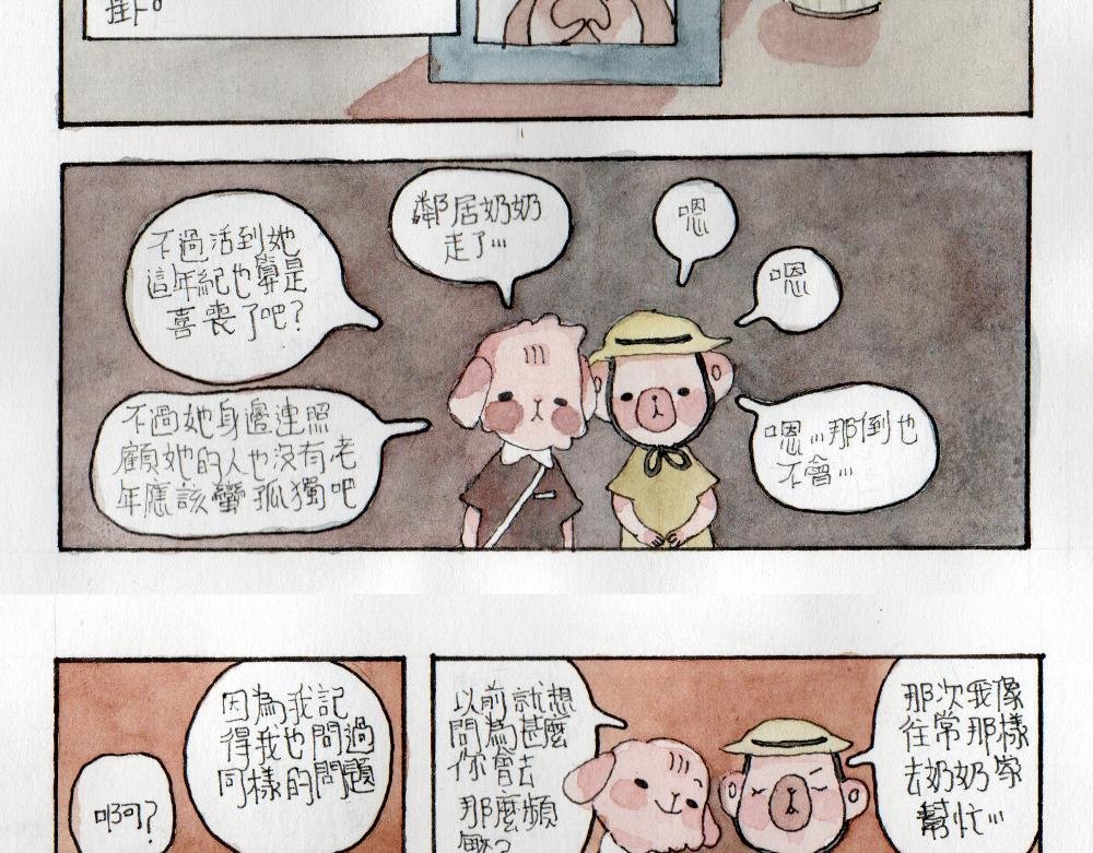 想要回家的她