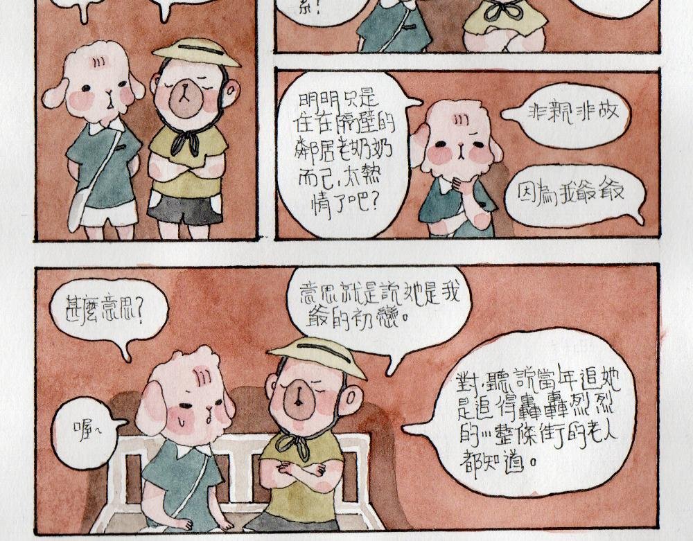 想要回家的她