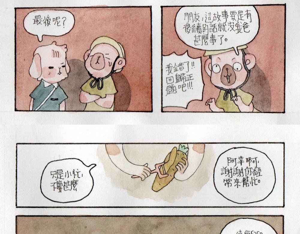 想要回家的她
