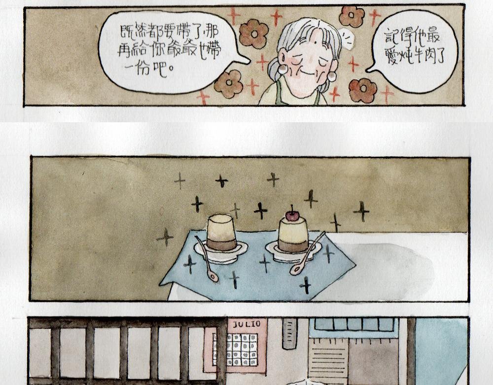 想要回家的她