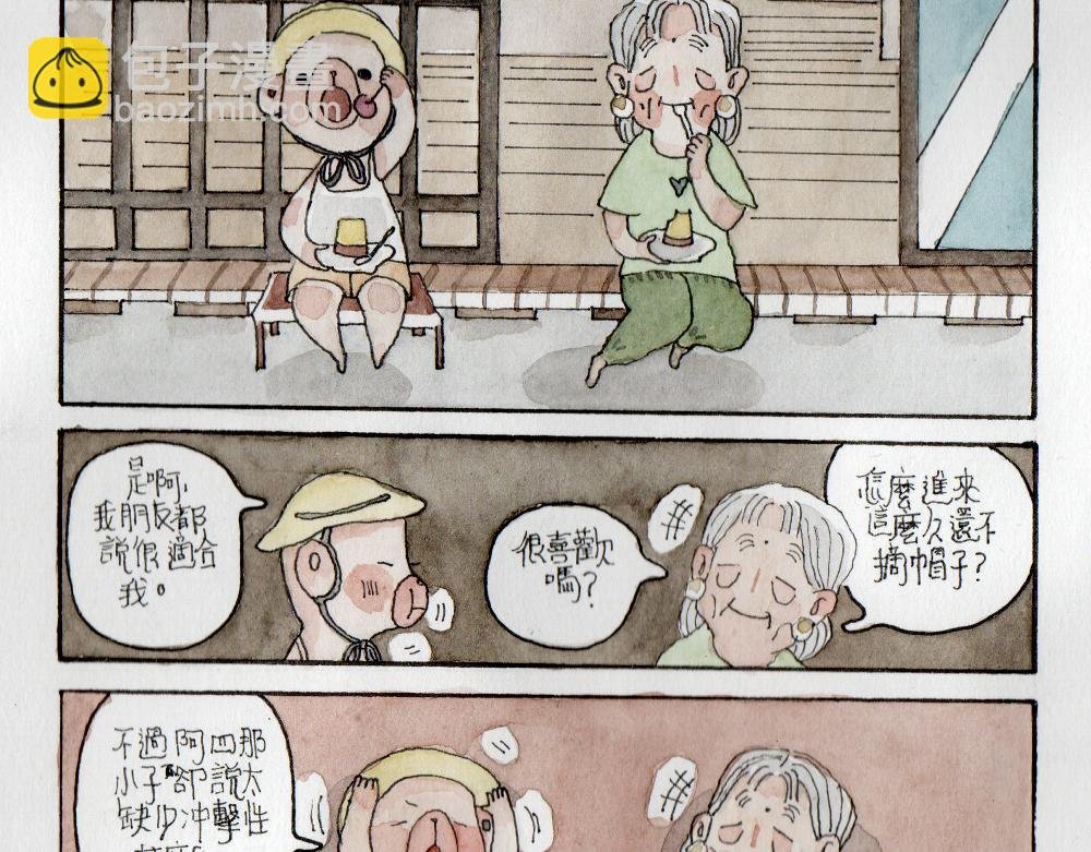 想要回家的她