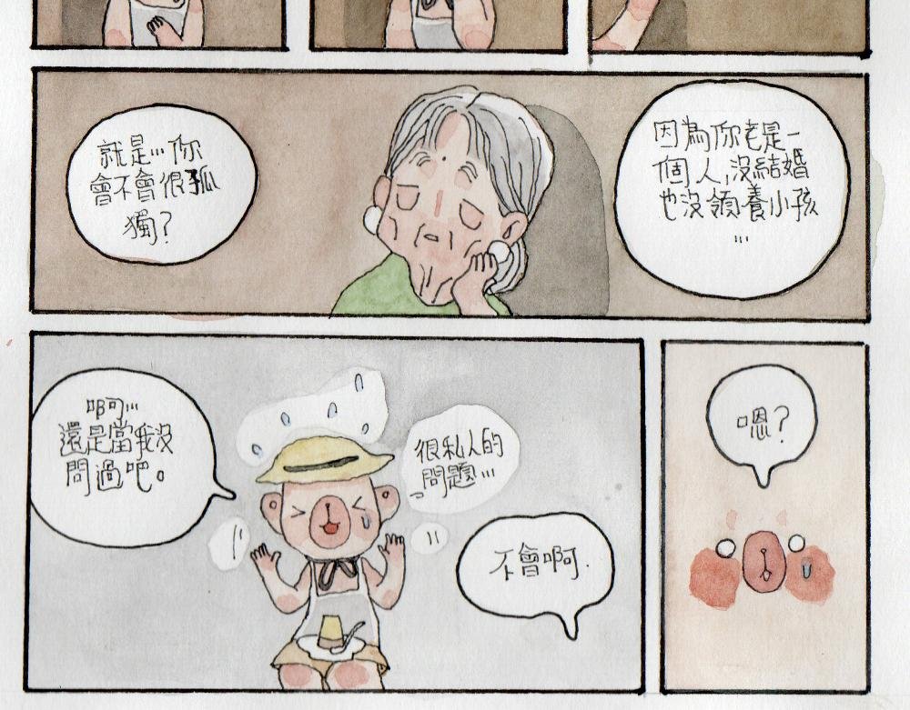 想要回家的她