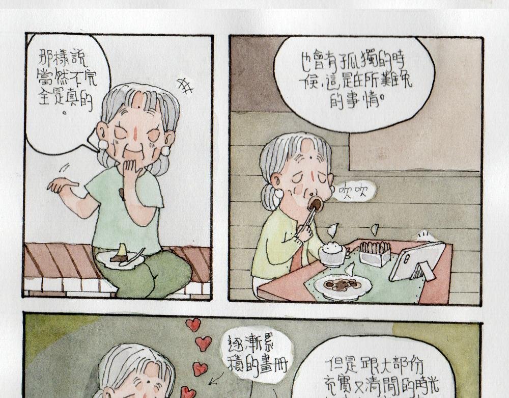 想要回家的她
