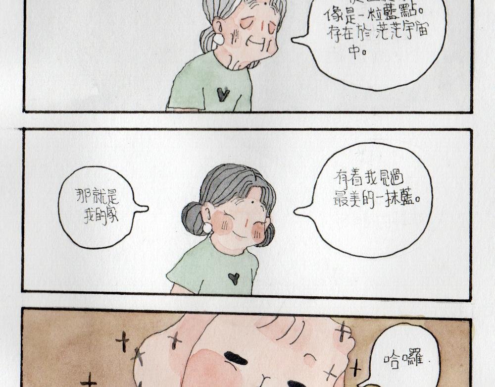 想要回家的她