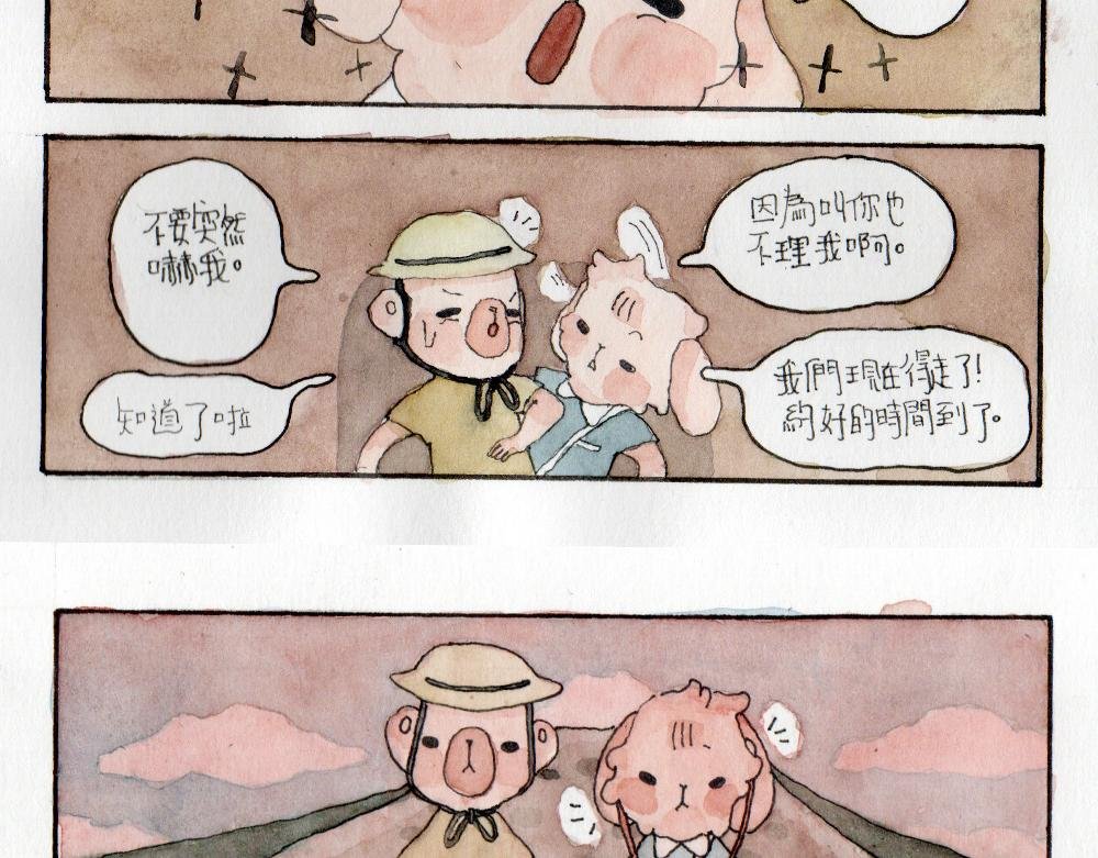 想要回家的她