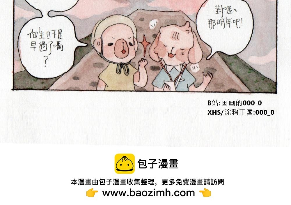 想要回家的她