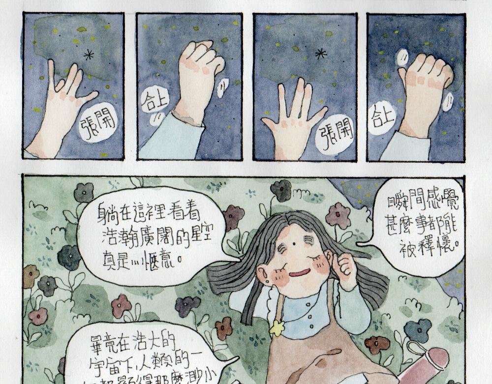 日常乱想