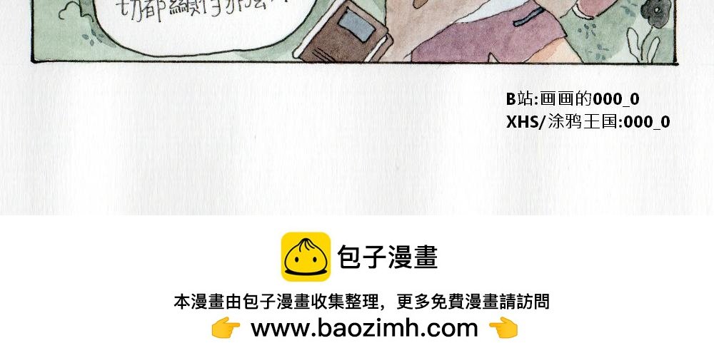 日常乱想