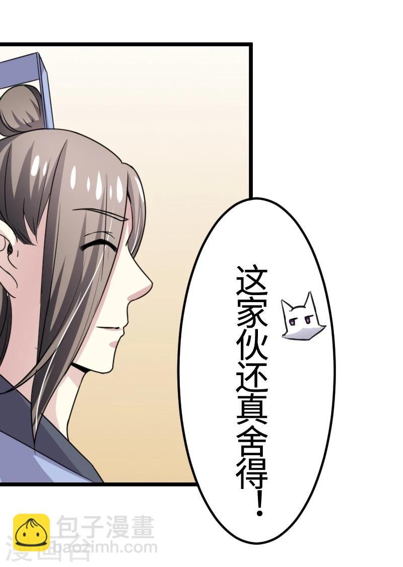 第100话 献礼