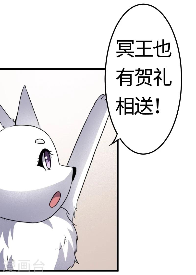 第100话 献礼