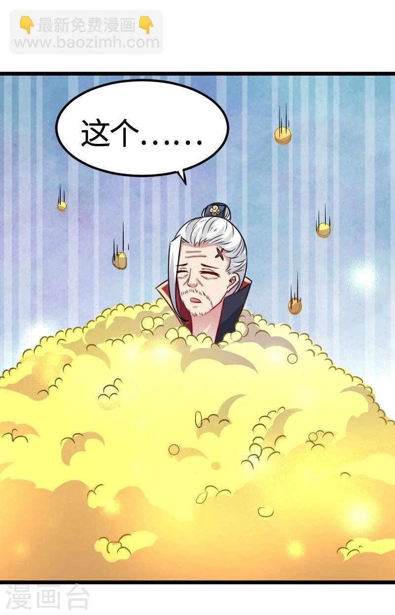 第100话 献礼