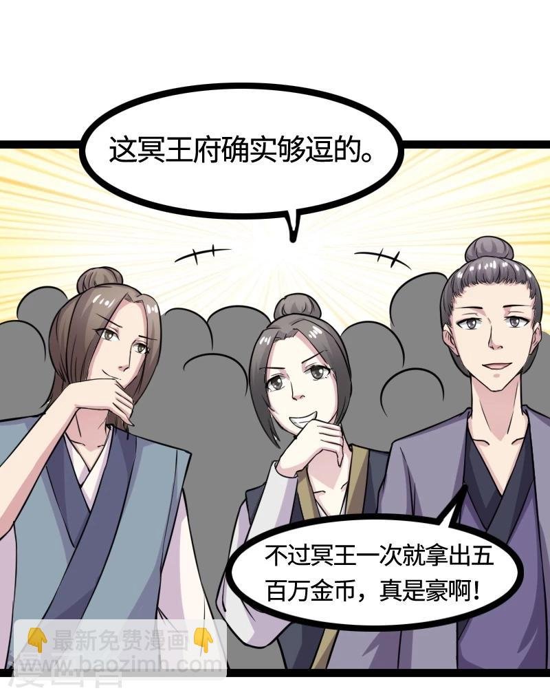 第100话 献礼