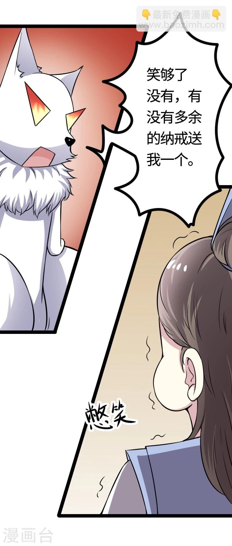 第100话 献礼