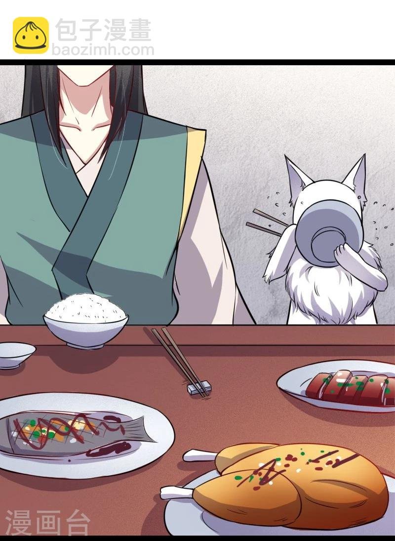 第100话 献礼