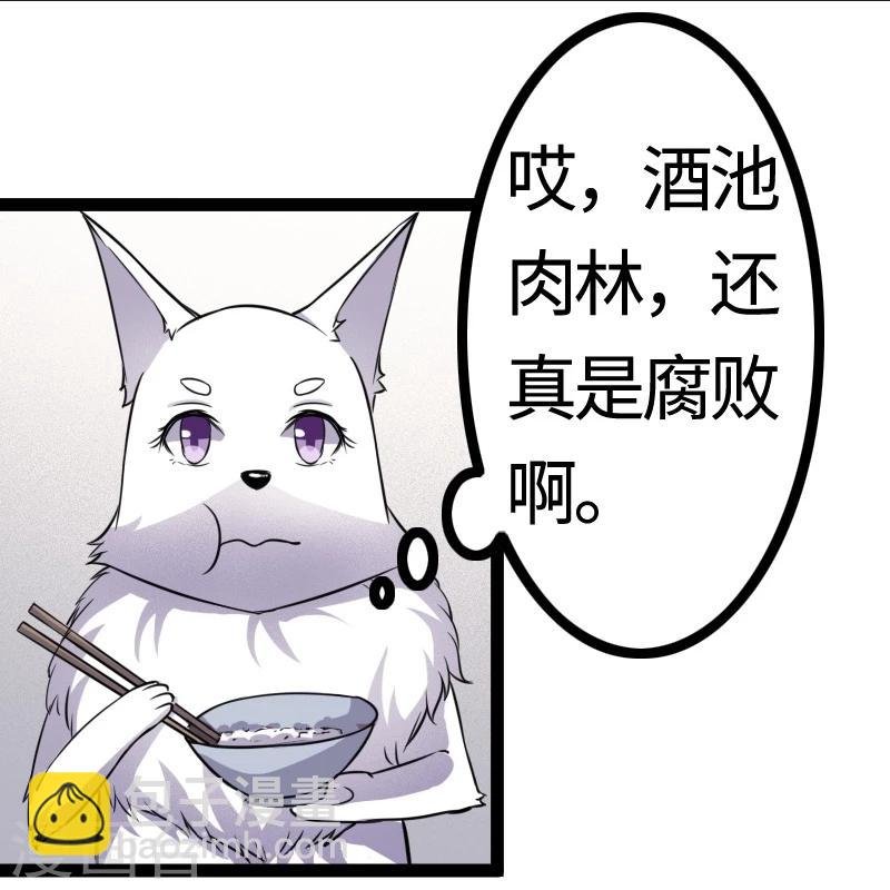 第100话 献礼