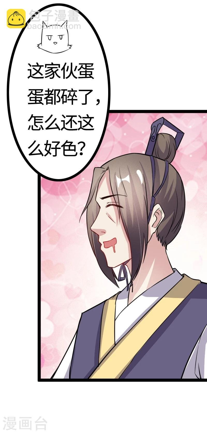 第100话 献礼