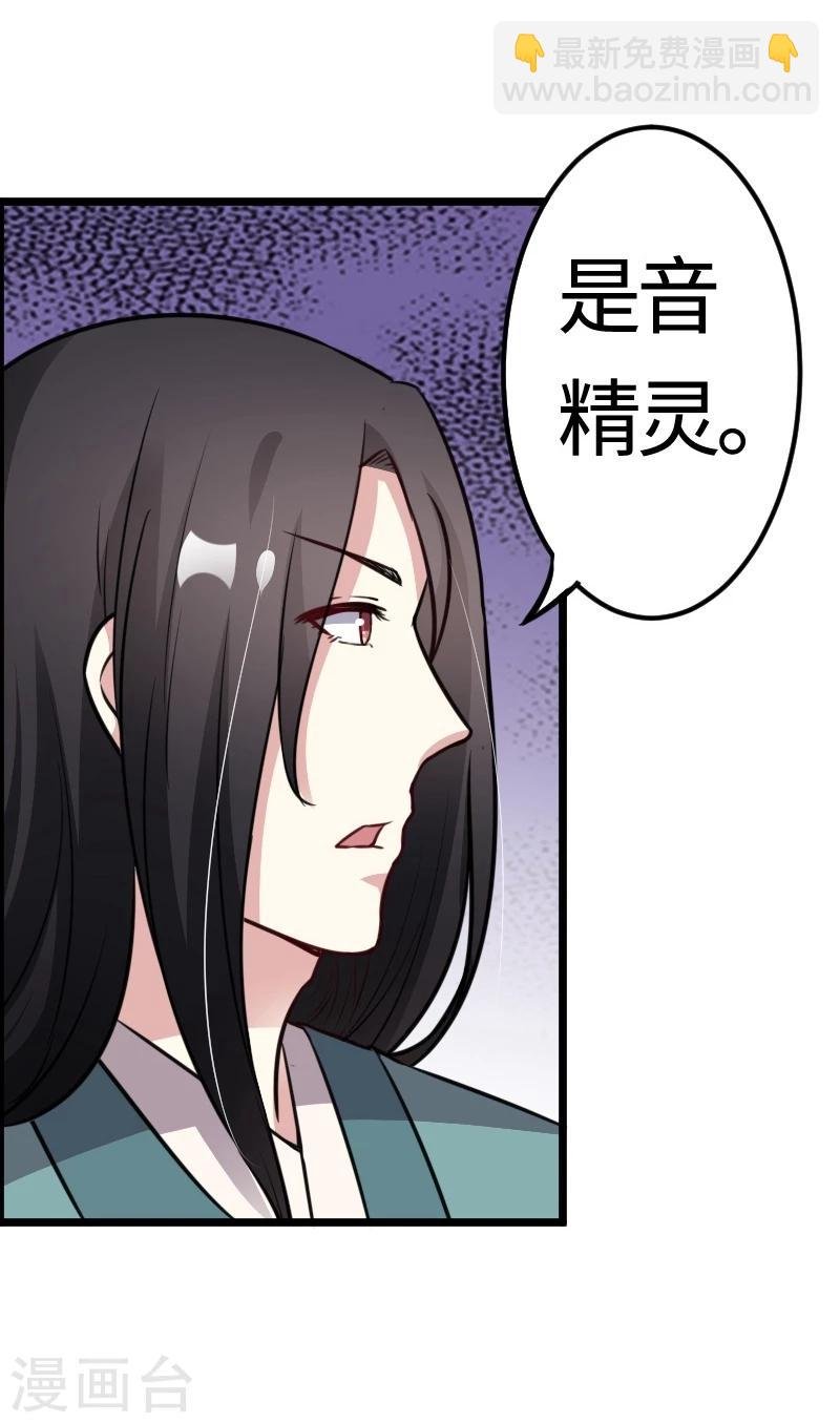 第101话 优美的舞姿