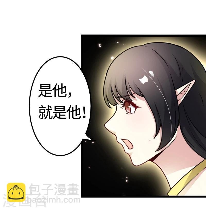 第101话 优美的舞姿