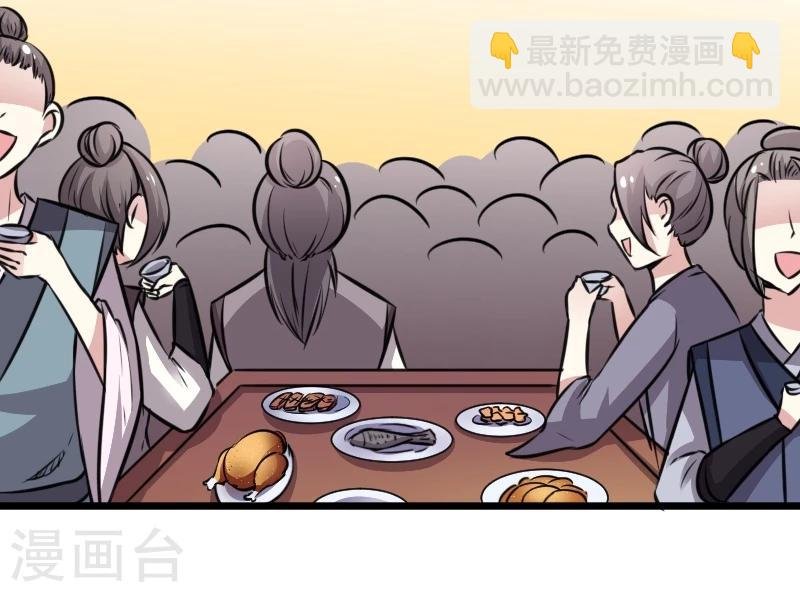 第101话 优美的舞姿