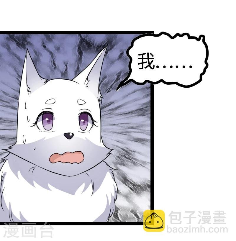 第101话 优美的舞姿