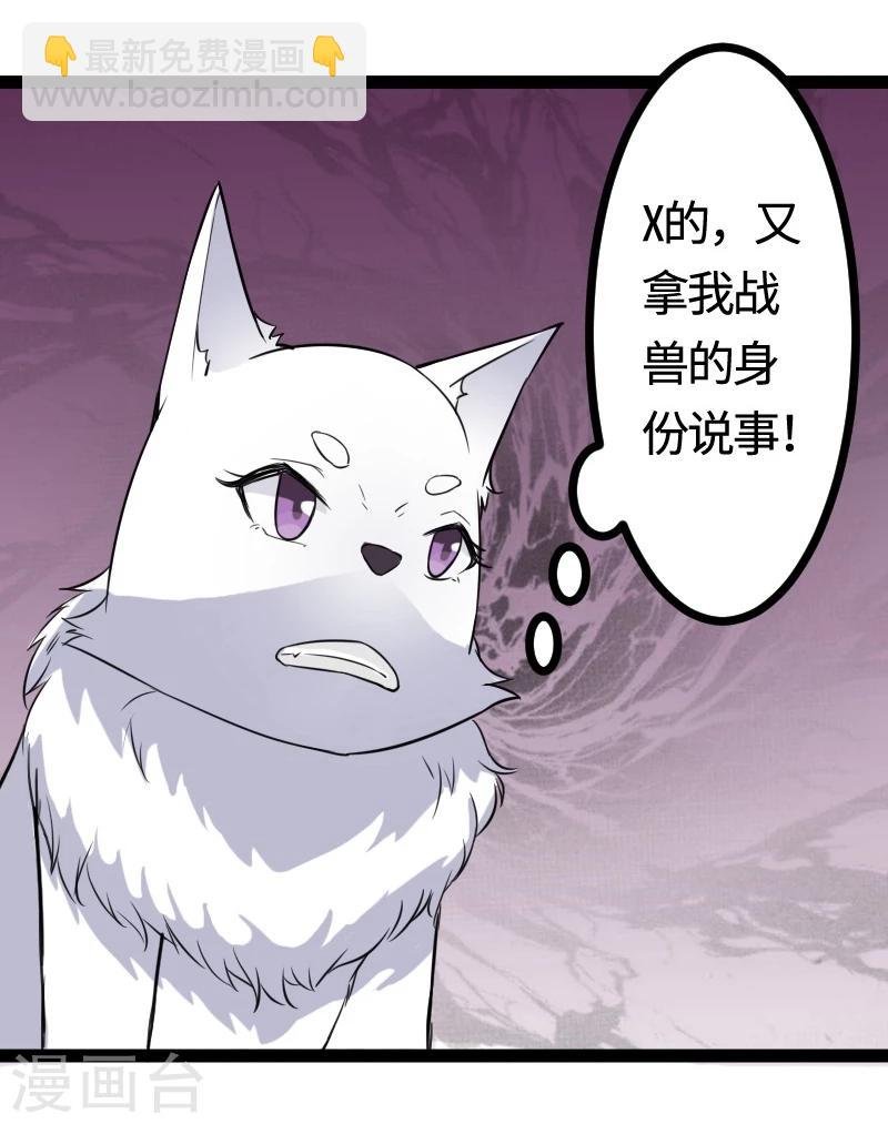 第101话 优美的舞姿