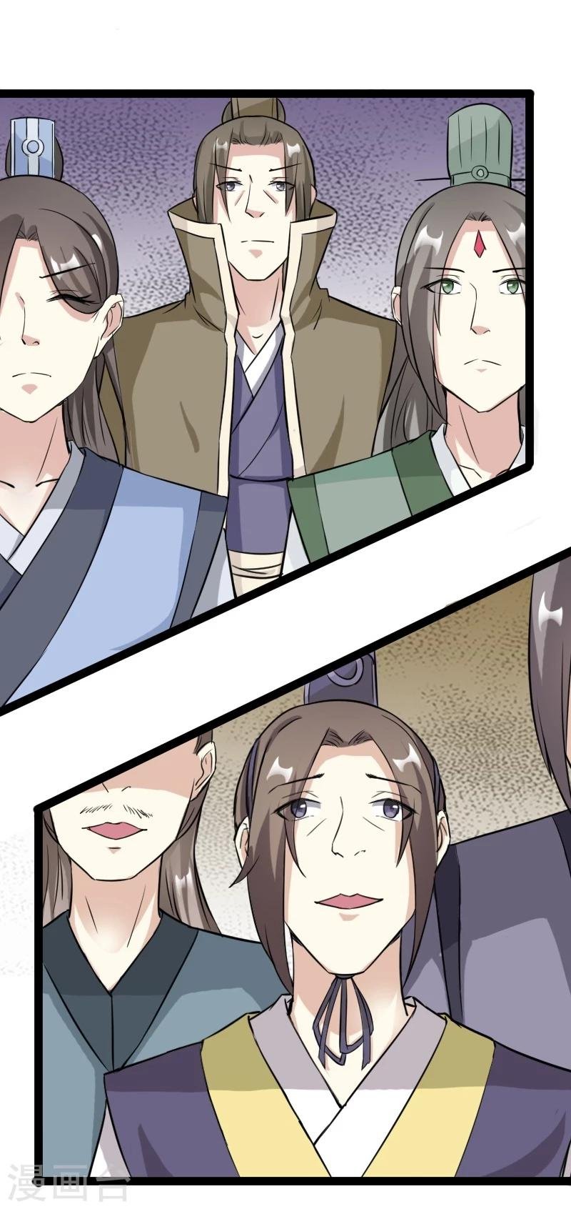 第101话 优美的舞姿