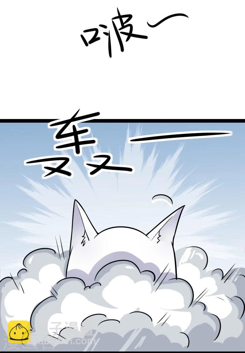 第101话 优美的舞姿