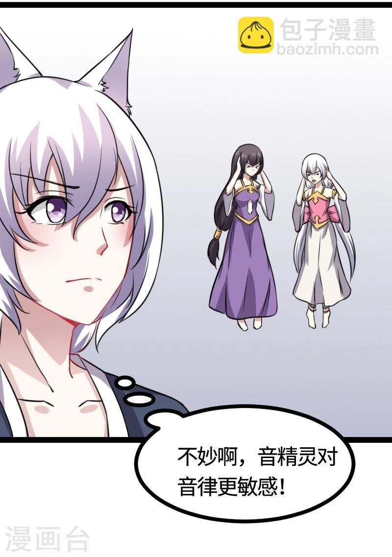第102话 一场杀戮