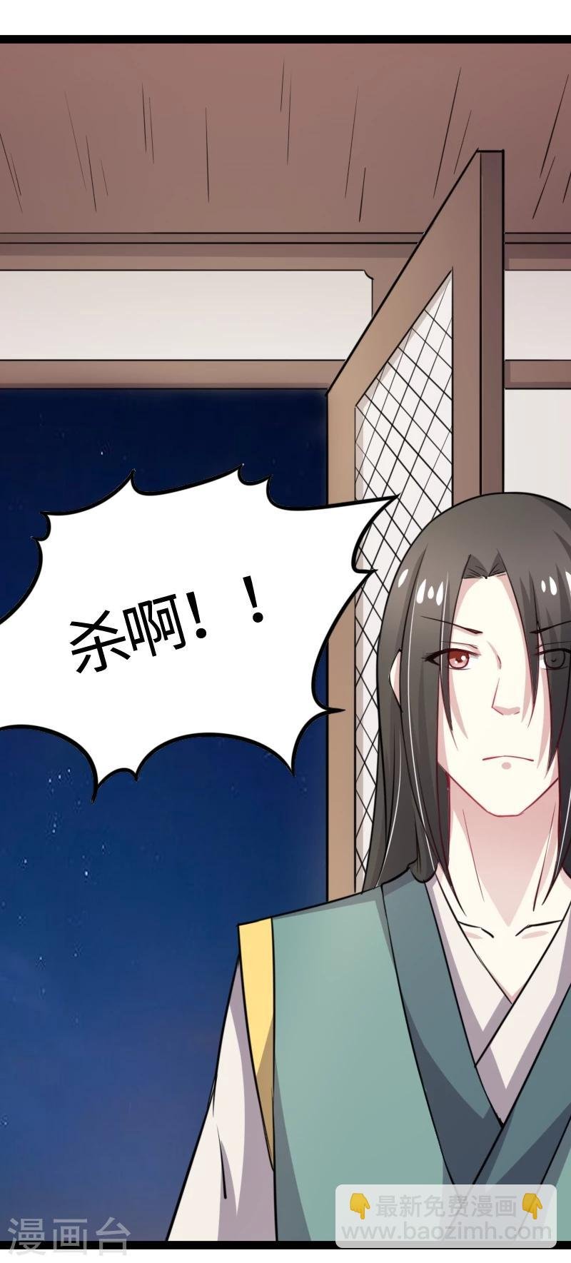 第102话 一场杀戮