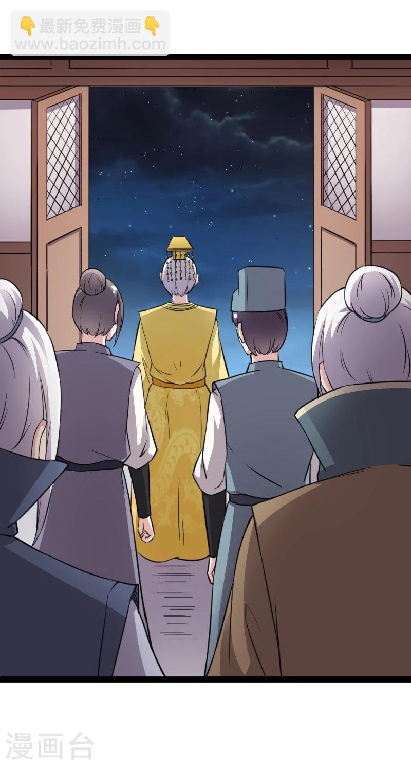 第102话 一场杀戮