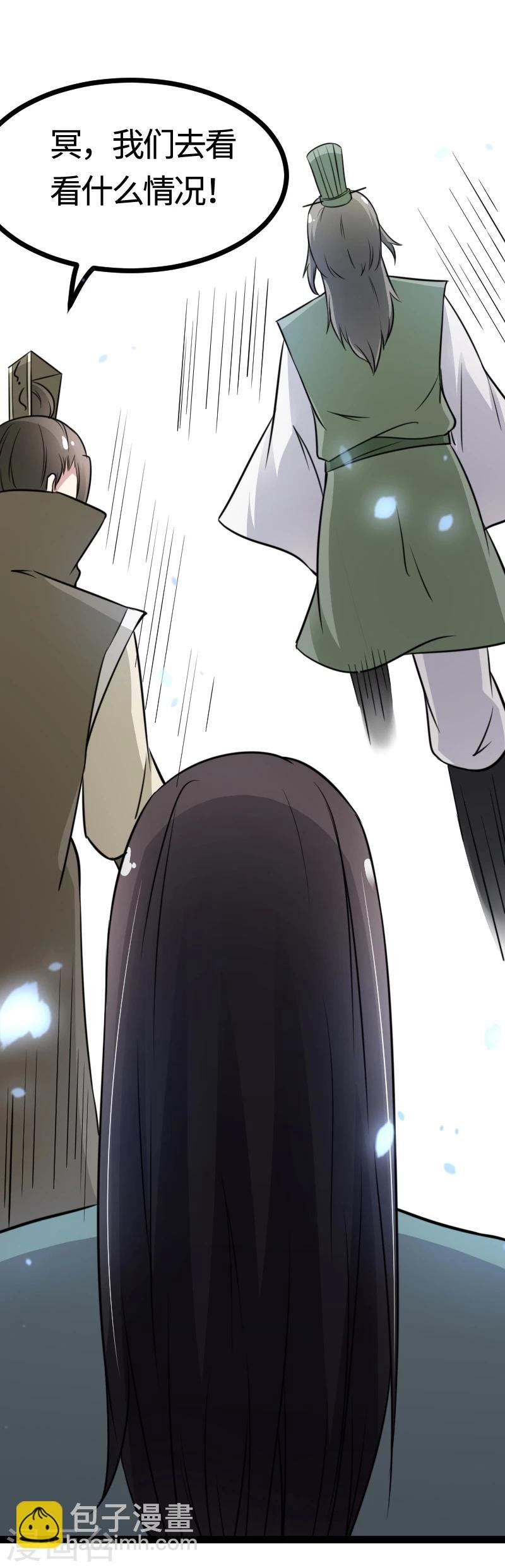 第102话 一场杀戮