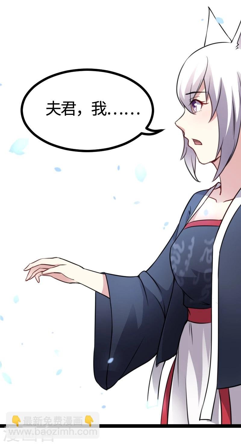 第102话 一场杀戮