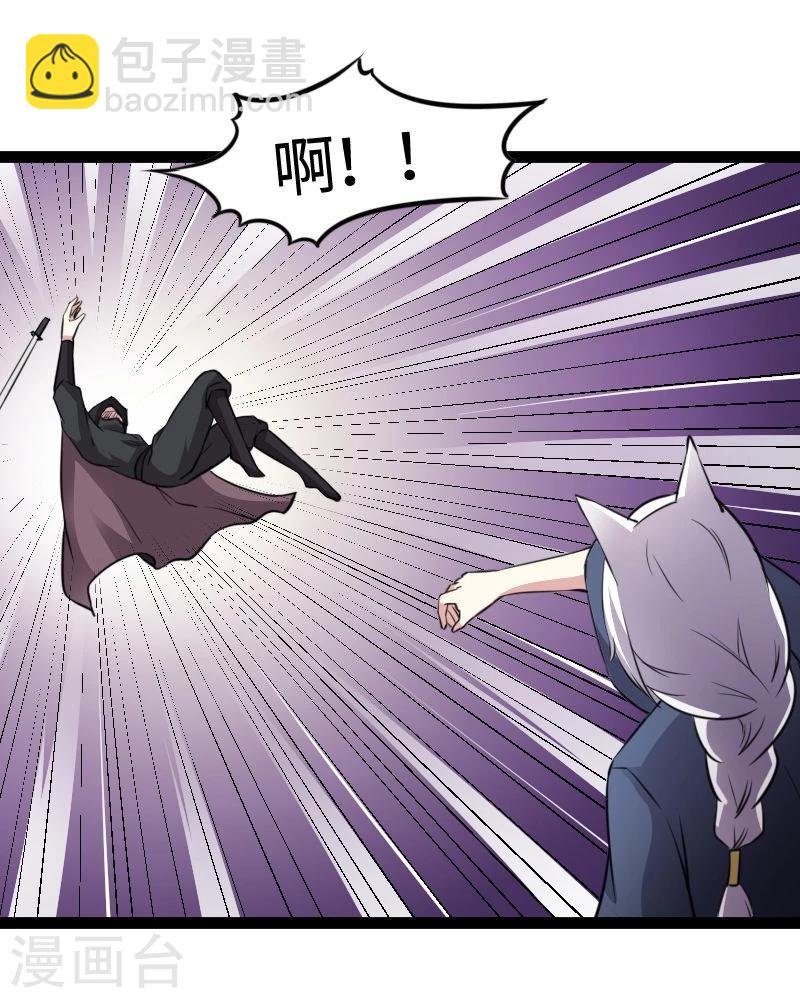 第102话 一场杀戮