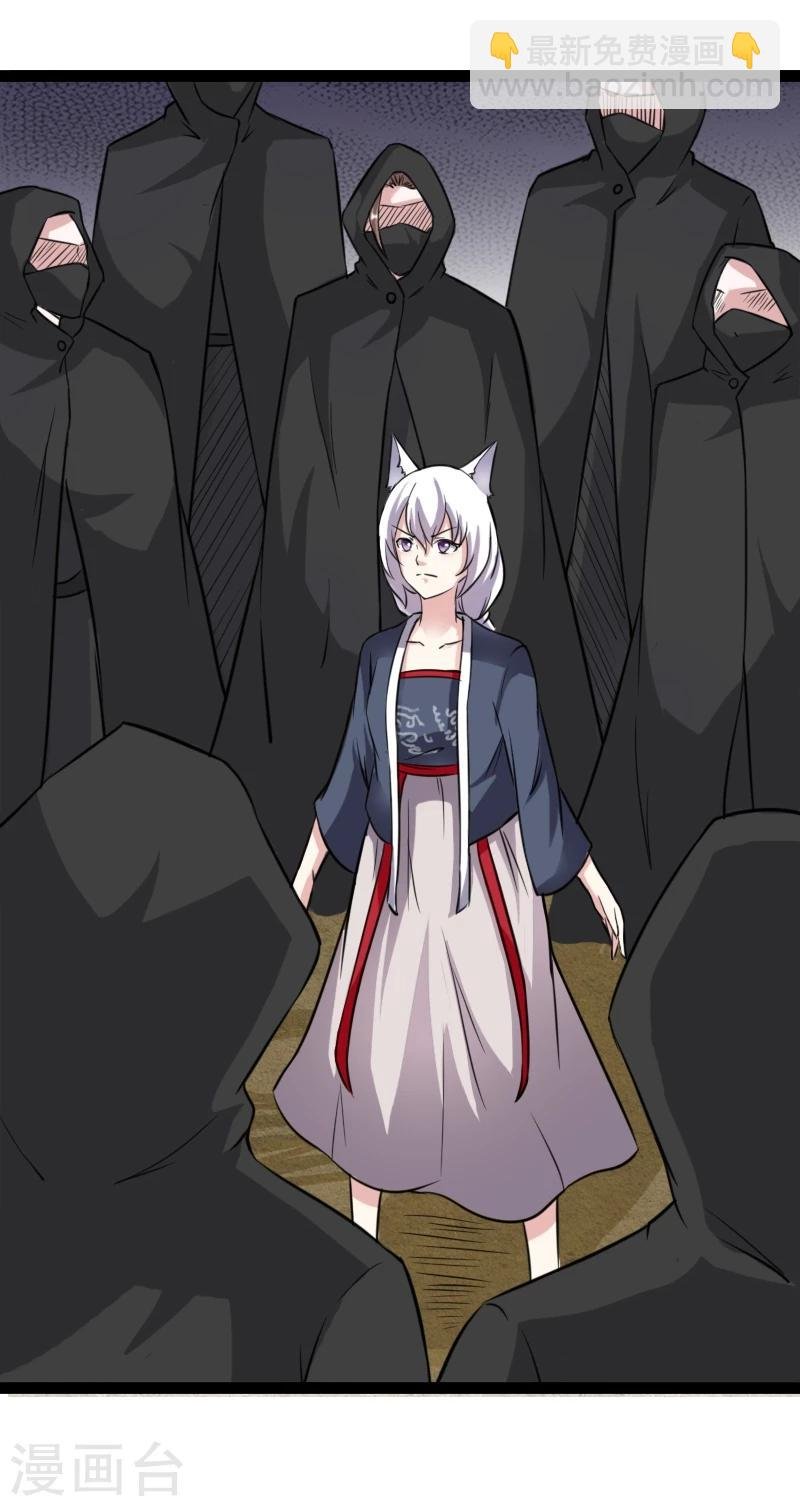 第102话 一场杀戮