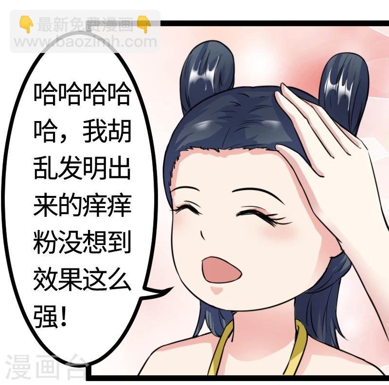 第102话 一场杀戮