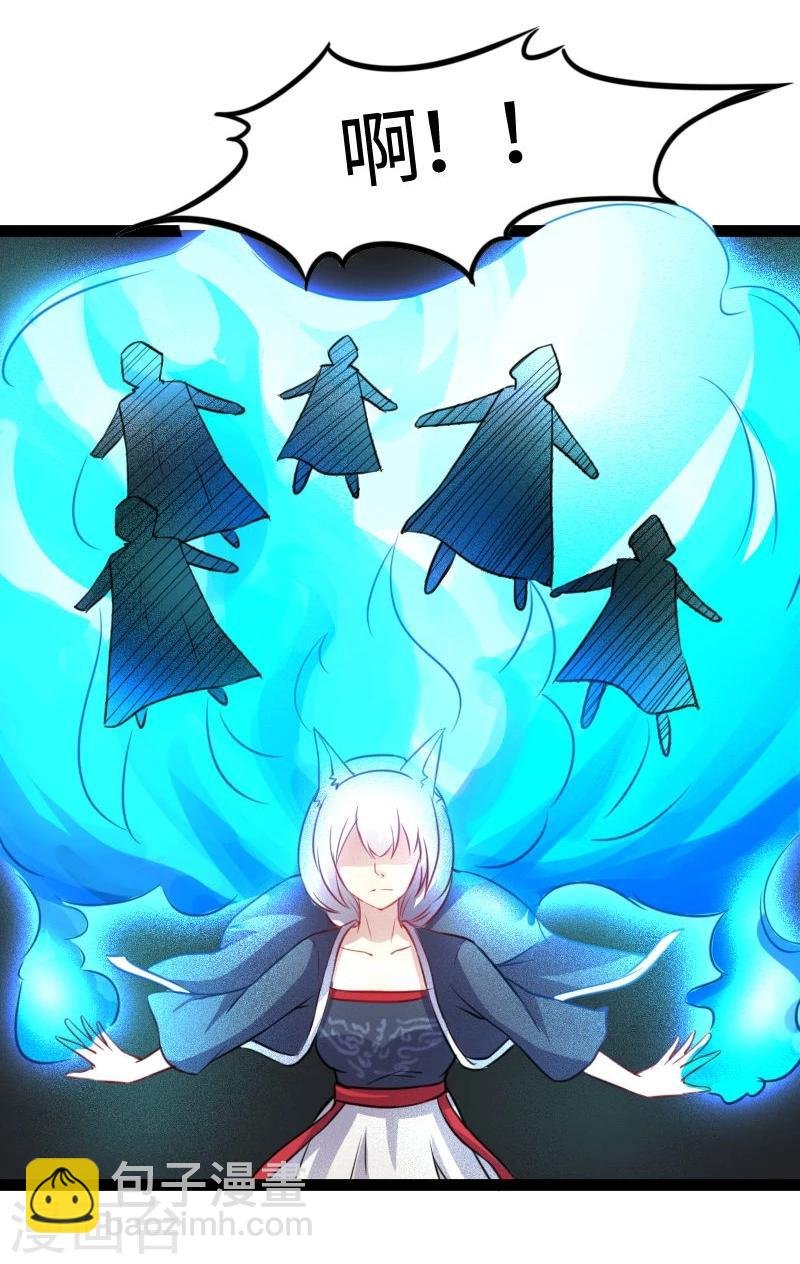 第102话 一场杀戮