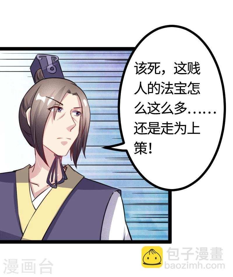 第102话 一场杀戮