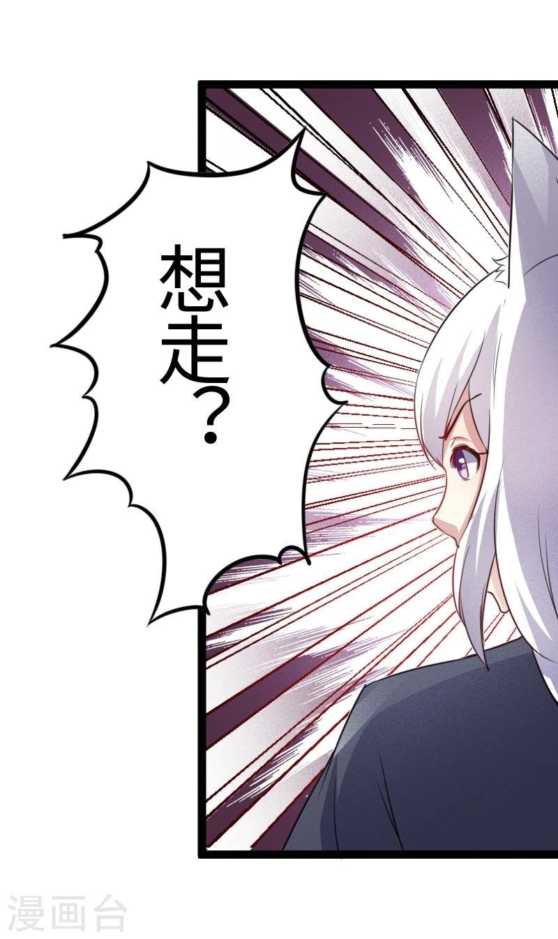 第102话 一场杀戮
