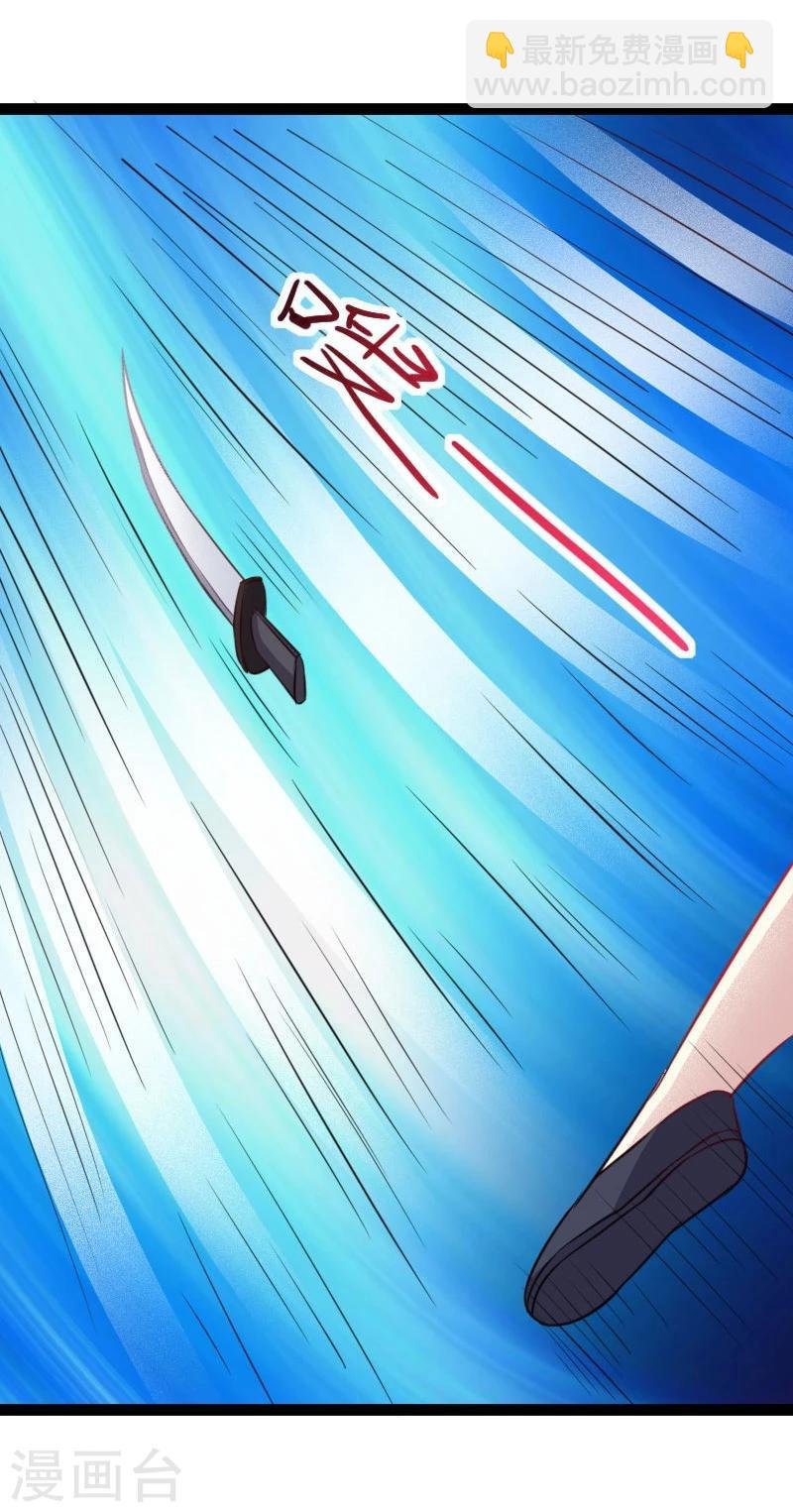 第102话 一场杀戮