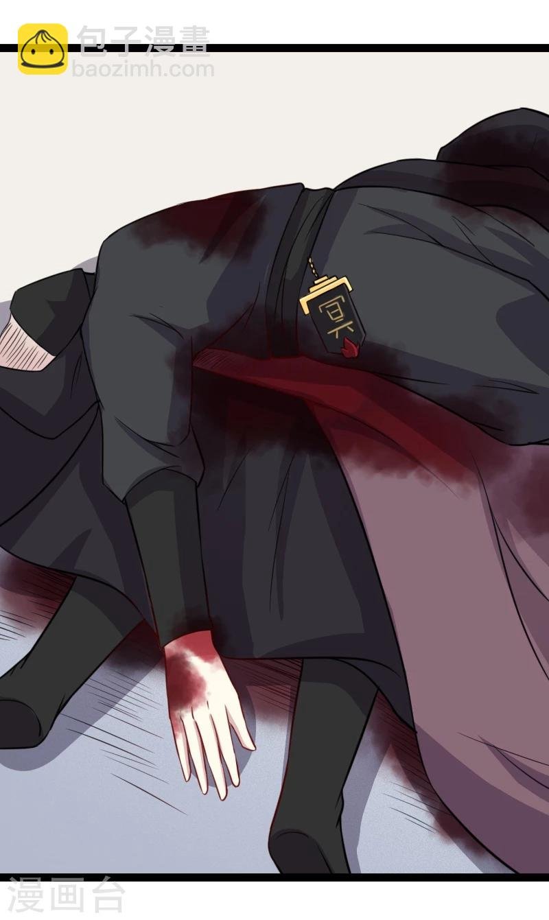 第103话 栽赃