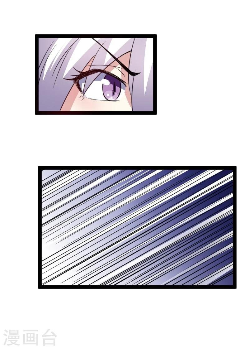 第103话 栽赃