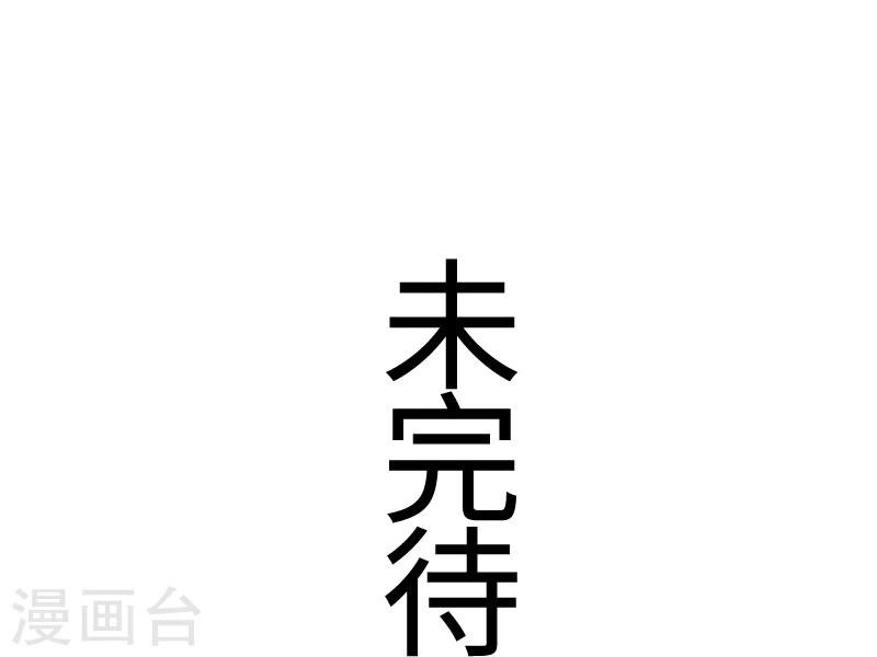 第103话 栽赃