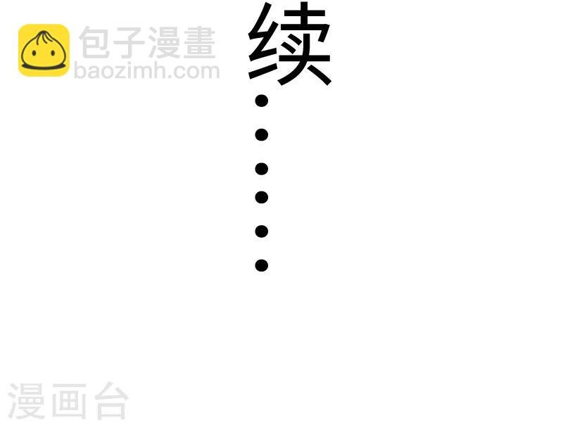第103话 栽赃
