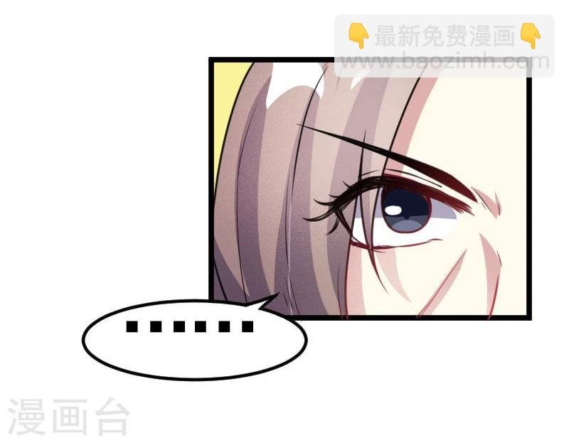 第104话 龙颜大怒