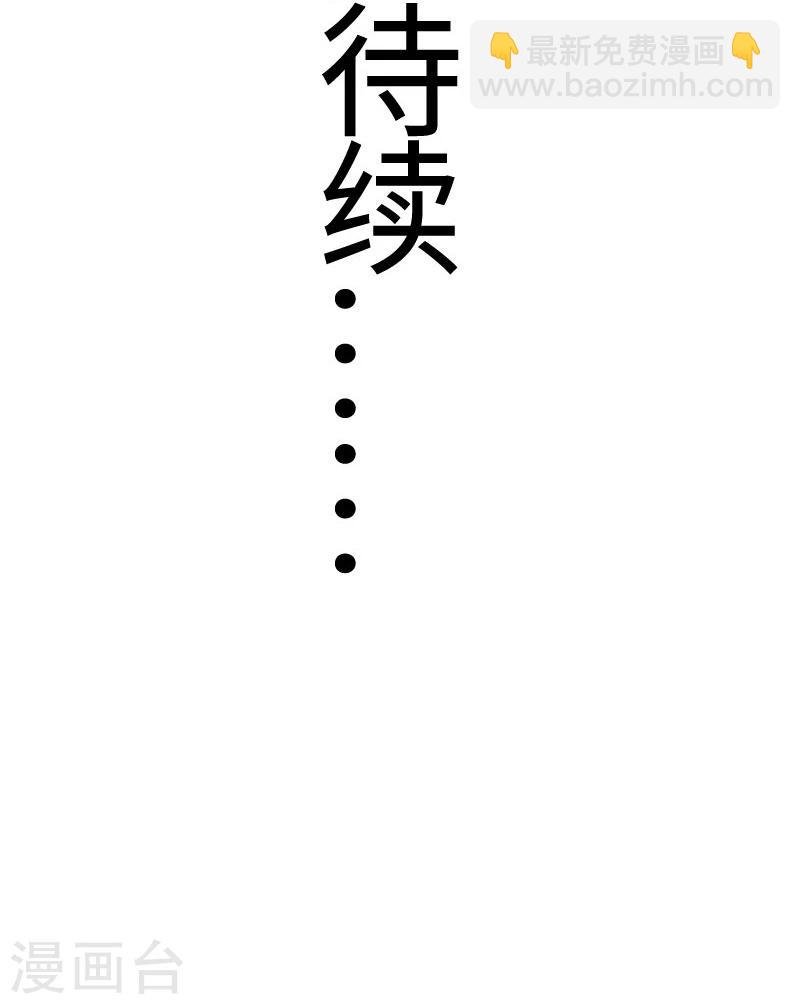 第104话 龙颜大怒