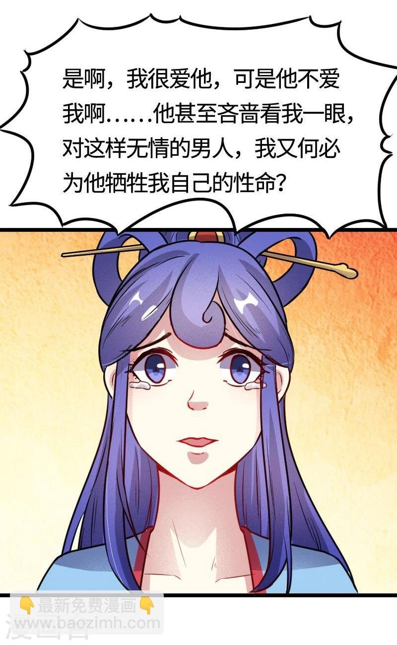 第105话 另有其人