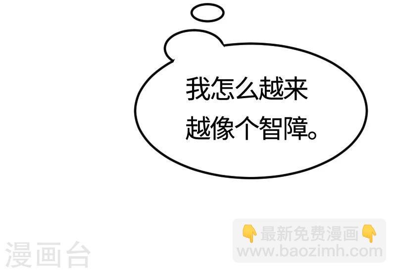 第105话 另有其人