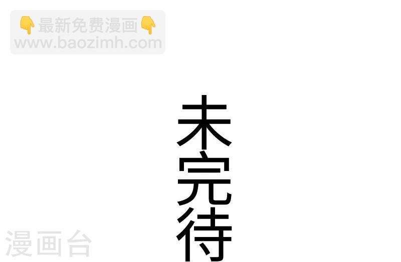 第105话 另有其人