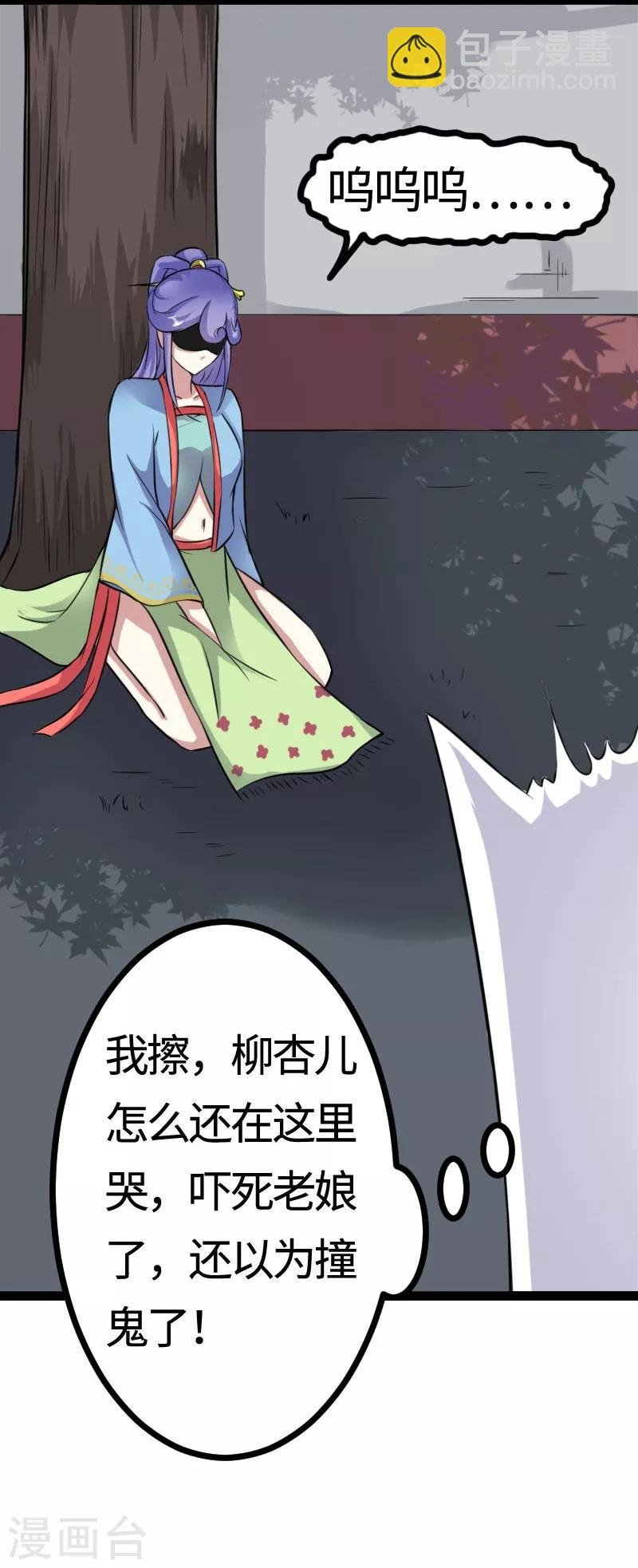 第106话 舆论压力