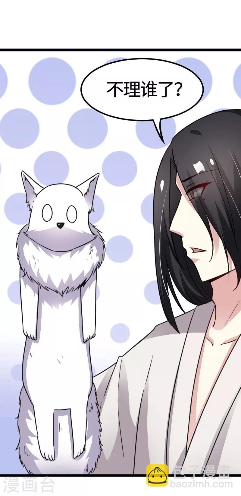 第106话 舆论压力